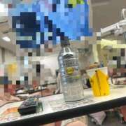 ヒメ日記 2026/01/21 12:45 投稿 三宅ゆうか セカンドパートナー