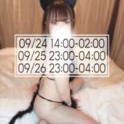 ヒメ日記 2025/09/24 01:53 投稿 うらら 柏人妻花壇