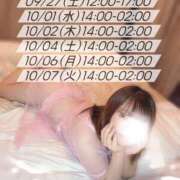 ヒメ日記 2025/09/26 10:01 投稿 うらら 柏人妻花壇