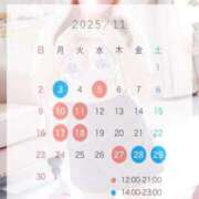 ヒメ日記 2025/10/29 18:02 投稿 うらら 柏人妻花壇