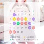 ヒメ日記 2025/11/30 12:02 投稿 うらら 柏人妻花壇