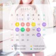 ヒメ日記 2025/12/07 18:58 投稿 うらら 柏人妻花壇