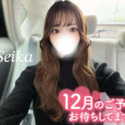 せいか 本日‼️ドキドキと楽しみ💓 クラブ バレンタイン大阪