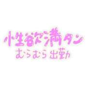 ヒメ日記 2026/04/26 13:07 投稿 いおり 白いぽっちゃりさん錦糸町店