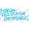 いおり 白いぽっちゃりさん錦糸町店（錦糸町/デリヘル）