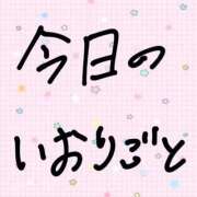 いおり 連休始まるねぇ 白いぽっちゃりさん錦糸町店