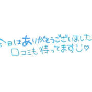 ヒメ日記 2026/10/15 00:27 投稿 いおり 白いぽっちゃりさん錦糸町店