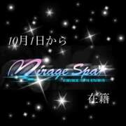 ヒメ日記 2025/09/23 16:17 投稿 NANA(ナナ) Mirage SPA 大阪店（ミラージュスパ）