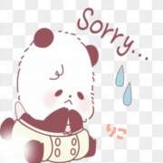 ヒメ日記 2025/11/17 16:25 投稿 りこ 新橋フェアリーズ