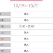 ヒメ日記 2025/10/15 22:18 投稿 おとね 千葉人妻花壇