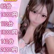 ヒメ日記 2025/09/29 16:17 投稿 にこ 栃木♂風俗の神様宇都宮店