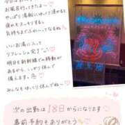 ヒメ日記 2026/05/14 20:58 投稿 ハンナ バニーコレクション新潟店