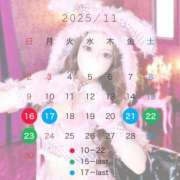 ヒメ日記 2025/11/14 20:55 投稿 みゆう ZERO