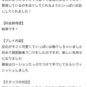 ヒメ日記 2026/07/29 21:13 投稿 ここね ギャルズネットワーク大阪