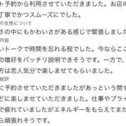 ヒメ日記 2026/07/29 21:23 投稿 ここね ギャルズネットワーク大阪