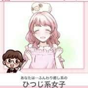 ヒメ日記 2025/10/20 12:57 投稿 かおり 奥鉄オクテツ神奈川店（デリヘル市場グループ）