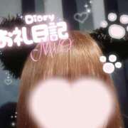 ヒメ日記 2025/09/27 20:40 投稿 あや MINT（ミント）