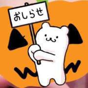 ヒメ日記 2025/10/31 20:22 投稿 ヒナミ♡清楚な見た目でド変態♡ ドMなバニーちゃん 名古屋・池下店