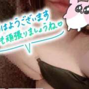 ヒメ日記 2025/11/04 08:17 投稿 ヒナミ♡清楚な見た目でド変態♡ ドMなバニーちゃん 名古屋・池下店