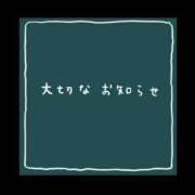 ヒメ日記 2025/11/06 12:14 投稿 ヒナミ♡清楚な見た目でド変態♡ ドMなバニーちゃん 名古屋・池下店
