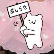 ヒメ日記 2025/11/06 17:47 投稿 ヒナミ♡清楚な見た目でド変態♡ ドMなバニーちゃん 名古屋・池下店