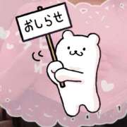 ヒメ日記 2025/11/18 21:47 投稿 ヒナミ♡清楚な見た目でド変態♡ ドMなバニーちゃん 名古屋・池下店