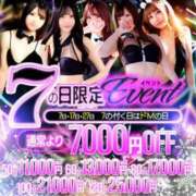 ヒメ日記 2025/11/27 13:07 投稿 ヒナミ♡清楚な見た目でド変態♡ ドMなバニーちゃん 名古屋・池下店