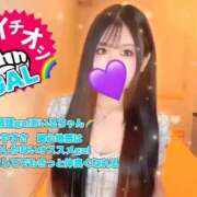 ヒメ日記 2025/10/15 16:26 投稿 あいる ラブ・アンド・ラブ