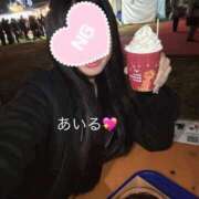 ヒメ日記 2025/12/10 12:08 投稿 あいる ラブ・アンド・ラブ