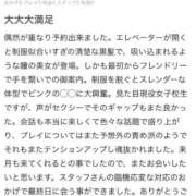 ヒメ日記 2025/12/11 12:16 投稿 あいる ラブ・アンド・ラブ