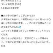 ヒメ日記 2025/12/14 08:46 投稿 あいる ラブ・アンド・ラブ