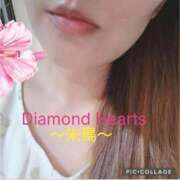 ヒメ日記 2025/10/05 11:36 投稿 朱鳥(あすか) Diamond Hearts
