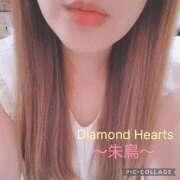 ヒメ日記 2025/10/10 08:56 投稿 朱鳥(あすか) Diamond Hearts