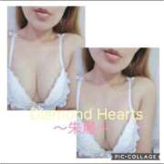 ヒメ日記 2025/12/04 17:17 投稿 朱鳥(あすか) Diamond Hearts