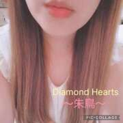 ヒメ日記 2026/03/11 00:01 投稿 朱鳥(あすか) Diamond Hearts