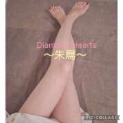 ヒメ日記 2026/04/02 07:01 投稿 朱鳥(あすか) Diamond Hearts