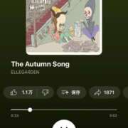 ヒメ日記 2025/10/25 11:03 投稿 唯月　彩華 雫(しずく)