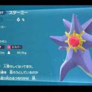 ヒメ日記 2025/11/09 17:03 投稿 唯月　彩華 雫(しずく)