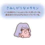 ヒメ日記 2025/11/11 11:03 投稿 唯月　彩華 雫(しずく)