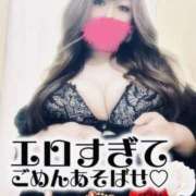 ヒメ日記 2025/11/08 00:39 投稿 まりえ♡全身ご奉仕お姉さま♡ ぴゅあぱい熊本♡ぽちゃかわ巨乳専門♡誠実すぎる風俗♡返金保証店♡