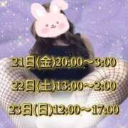 ヒメ日記 2025/11/15 12:49 投稿 まりえ♡全身ご奉仕お姉さま♡ ぴゅあぱい熊本♡ぽちゃかわ巨乳専門♡誠実すぎる風俗♡返金保証店♡