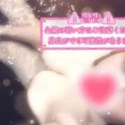 ヒメ日記 2025/11/30 10:59 投稿 まりえ♡全身ご奉仕お姉さま♡ ぴゅあぱい熊本♡ぽちゃかわ巨乳専門♡誠実すぎる風俗♡返金保証店♡