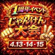 ヒメ日記 2026/04/12 18:39 投稿 まりえ♡全身ご奉仕お姉さま♡ ぴゅあぱい熊本♡ぽちゃかわ巨乳専門♡誠実すぎる風俗♡返金保証店♡