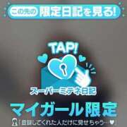 ヒメ日記 2026/04/17 17:49 投稿 まりえ♡全身ご奉仕お姉さま♡ ぴゅあぱい熊本♡ぽちゃかわ巨乳専門♡誠実すぎる風俗♡返金保証店♡