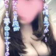 ヒメ日記 2026/04/17 21:13 投稿 まりえ♡全身ご奉仕お姉さま♡ ぴゅあぱい熊本♡ぽちゃかわ巨乳専門♡誠実すぎる風俗♡返金保証店♡