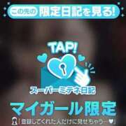 ヒメ日記 2026/05/03 12:09 投稿 まりえ♡全身ご奉仕お姉さま♡ ぴゅあぱい熊本♡ぽちゃかわ巨乳専門♡誠実すぎる風俗♡返金保証店♡