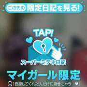 ヒメ日記 2026/05/14 09:19 投稿 まりえ♡全身ご奉仕お姉さま♡ ぴゅあぱい熊本♡ぽちゃかわ巨乳専門♡誠実すぎる風俗♡返金保証店♡