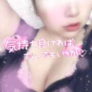 ヒメ日記 2026/05/31 12:19 投稿 まりえ♡全身ご奉仕お姉さま♡ ぴゅあぱい熊本♡ぽちゃかわ巨乳専門♡誠実すぎる風俗♡返金保証店♡