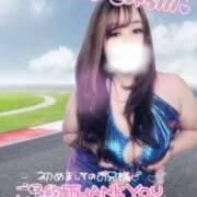 ヒメ日記 2026/08/23 10:19 投稿 まりえ♡全身ご奉仕お姉さま♡ ぴゅあぱい熊本♡ぽちゃかわ巨乳専門♡誠実すぎる風俗♡返金保証店♡