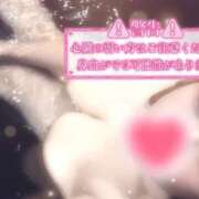 ヒメ日記 2026/08/28 12:49 投稿 まりえ♡全身ご奉仕お姉さま♡ ぴゅあぱい熊本♡ぽちゃかわ巨乳専門♡誠実すぎる風俗♡返金保証店♡